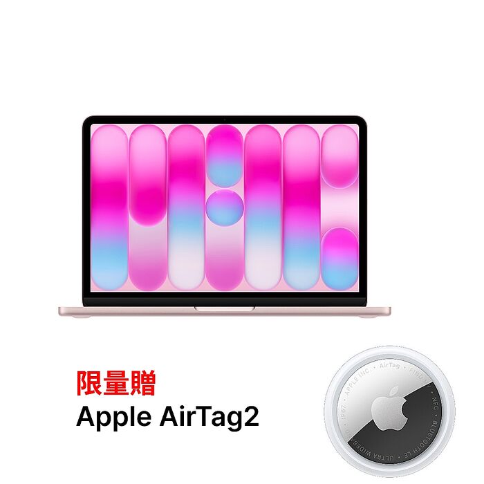 (Apple) MacBook Neo 13吋(A18 Pro) 8G/256G  (胭粉色)【贈Apple原廠AirTag2】