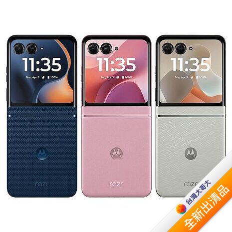 moto razr 60 8G/256G(粉)(5G)【全新出清品】