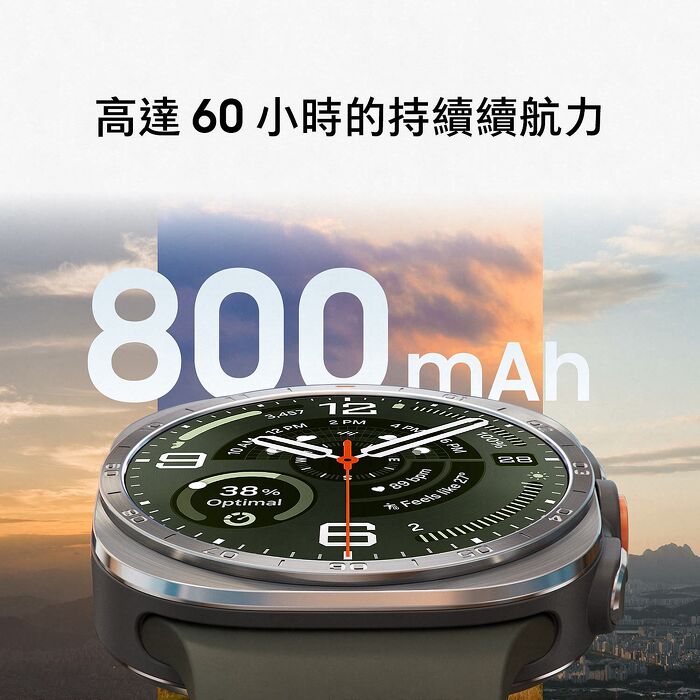 【預購】Samsung Galaxy Watch Ultra2 LTE版_47mm-鈦霧灰(SM-L715)