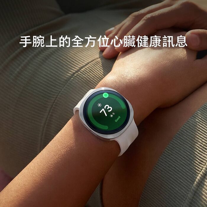 【預購】Samsung Galaxy Watch9 BT版_44mm-冰川銀(SM-L350)