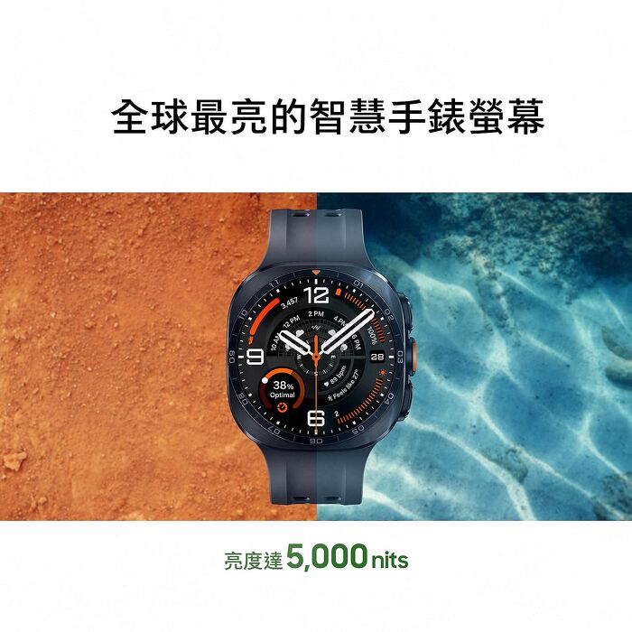 【預購】Samsung Galaxy Watch Ultra2 LTE版_47mm-鈦光銀(SM-L715)