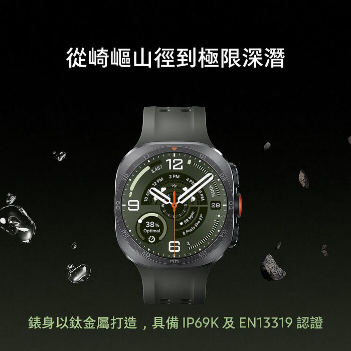 【預購】Samsung Galaxy Watch Ultra2 LTE版_47mm-鈦光銀(SM-L715)