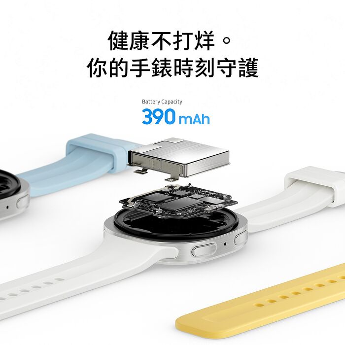 【預購】Samsung Galaxy Watch9 BT版_40mm-星光白(SM-L340)