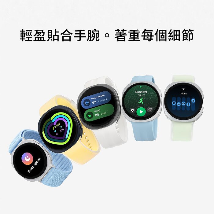 【預購】Samsung Galaxy Watch9 BT版_40mm-星光白(SM-L340)