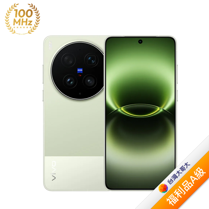 vivo X300 Ultra 16G/1TB(綠)(5G)【拆封福利品A級】