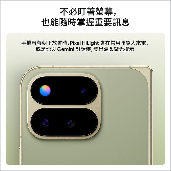 Google Pixel 11 Pro Fold 16GB/512GB(曜石黑)(5G)