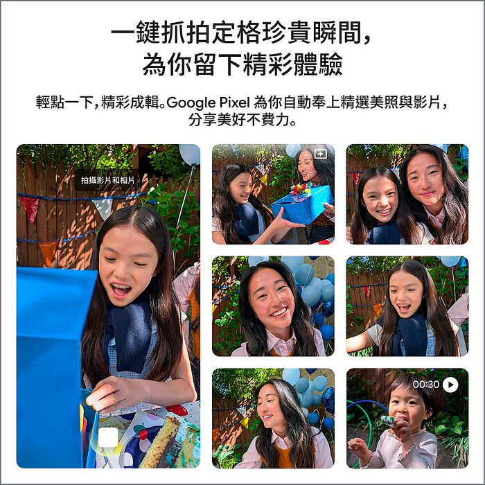 Google Pixel 11 Pro Fold 16GB/512GB(曜石黑)(5G)