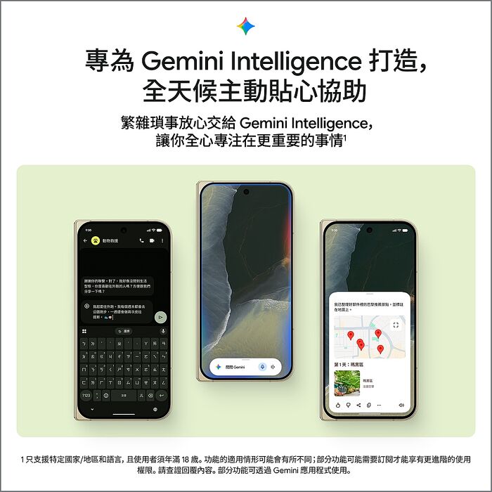 Google Pixel 11 Pro Fold 16GB/512GB(曜石黑)(5G)