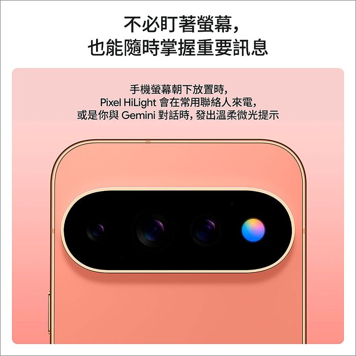 【預購】Google Pixel 11 Pro XL 16GB/512GB (橄欖綠)(5G)