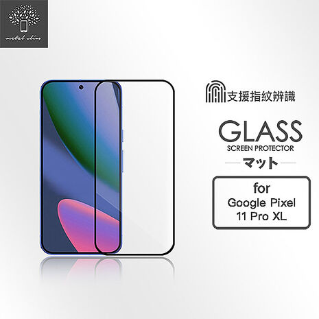 Google Pixel 11 Pro XL 9H鋼化玻璃保護貼