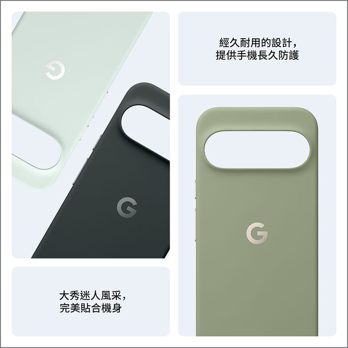 Google Pixel 11 Pro XL Pixelsnap原廠磁吸保護殼-曜石黑