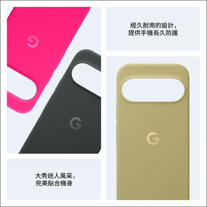Google Pixel 11 Pixelsnap原廠磁吸保護殼-開心果綠