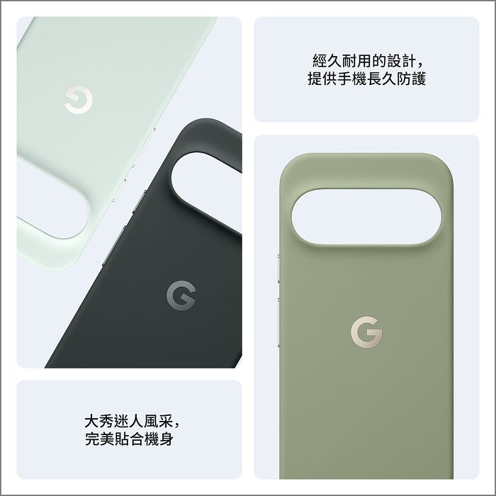 Google Pixel 11 Pro Pixelsnap原廠磁吸保護殼-橄欖綠