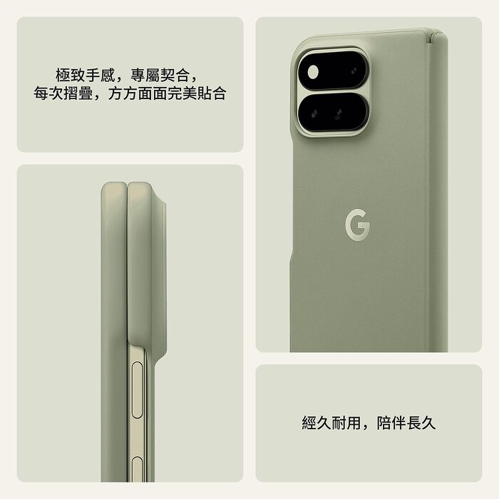 Google Pixel 11 Pro Fold Pixelsnap原廠磁吸保護殼-橄欖綠