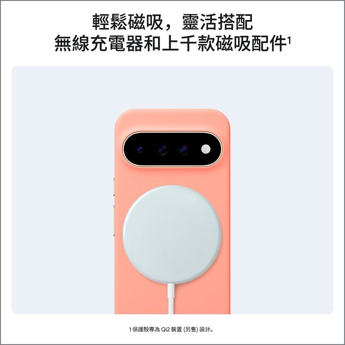 Google Pixel 11 Pro XL Pixelsnap原廠磁吸保護殼-砂岩粉