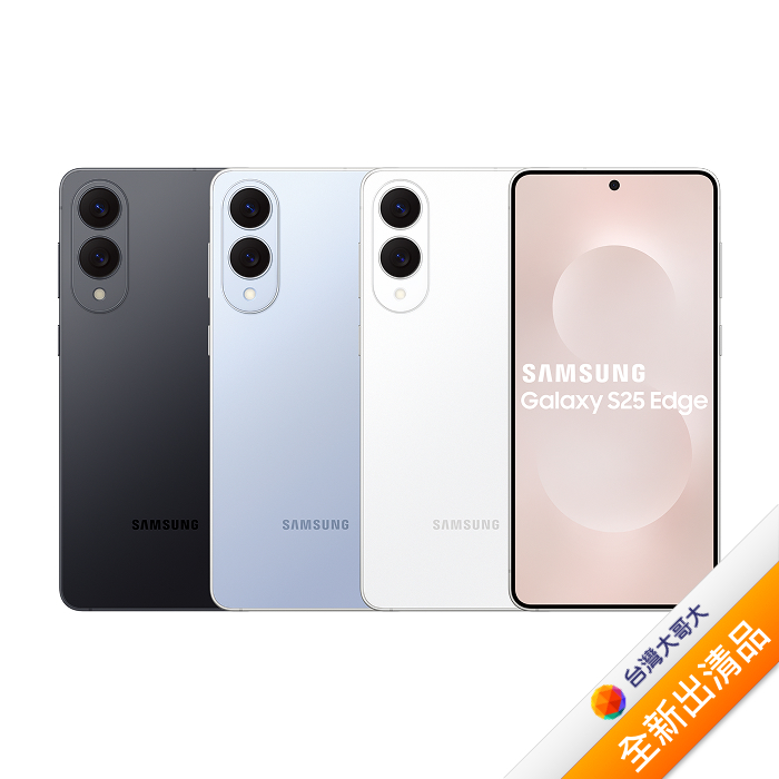 Samsung Galaxy S25 Edge 12G/256G (鈦輕黑) (5G)【全新出清品】