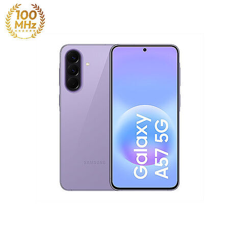 Samsung Galaxy A57 A576BE 12G/256G (莫蘭紫)【拆封新品】