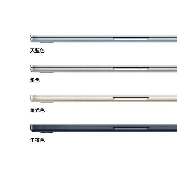 (Apple) MacBook Air 13吋(M5) 16G/512G (天藍色)【贈Apple原廠AirTag2】
