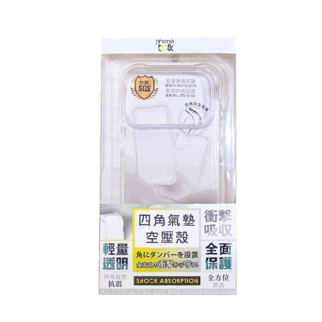 iPhone 18 Pro/iPhone 17 Pro 全面捍衛透亮保護套