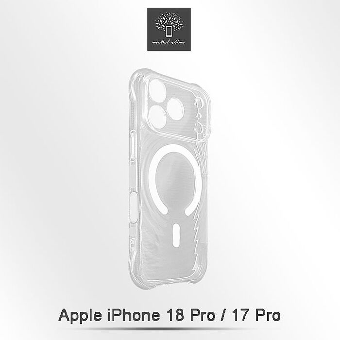 iPhone 18 Pro/17 Pro Metal-Slim 水波紋磁圈防摔殼-透明