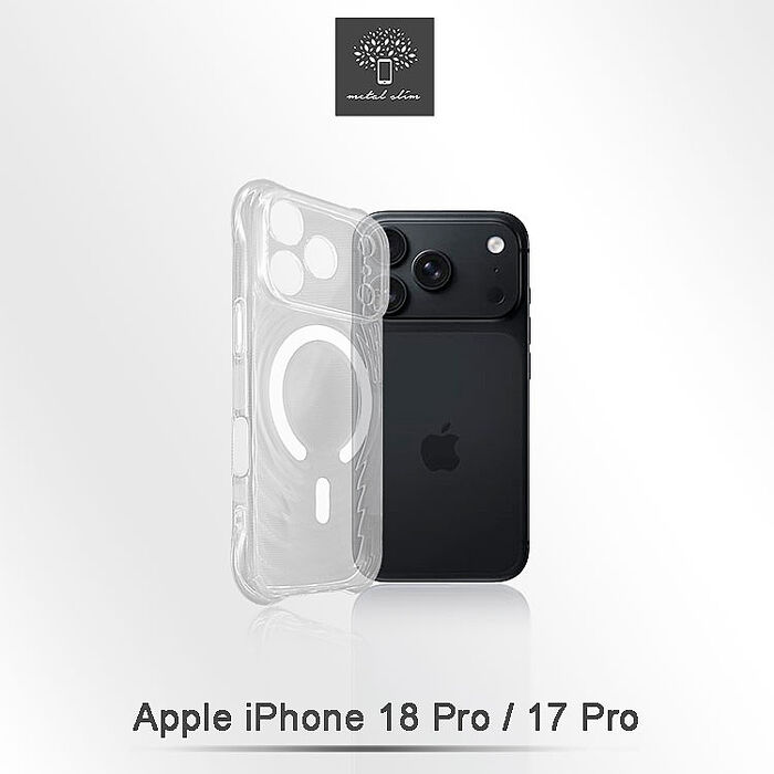 iPhone 18 Pro/17 Pro Metal-Slim 水波紋磁圈防摔殼-透明