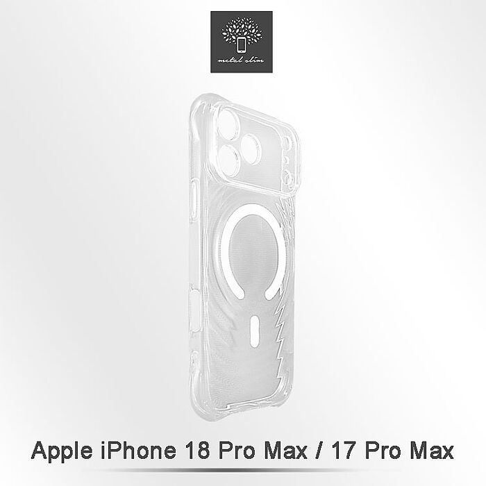iPhone 18 Pro Max/17 Pro Max Metal-Slim水波紋磁圈防摔殼-透明
