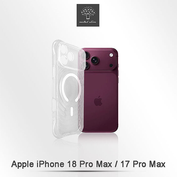 iPhone 18 Pro Max/17 Pro Max Metal-Slim水波紋磁圈防摔殼-透明