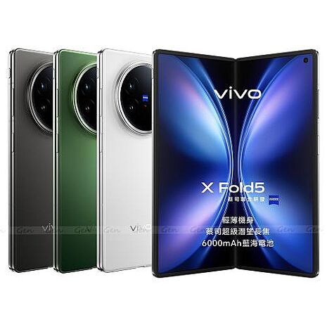 vivo X Fold 5 16G/512G(綠)(5G)【全新出清品】