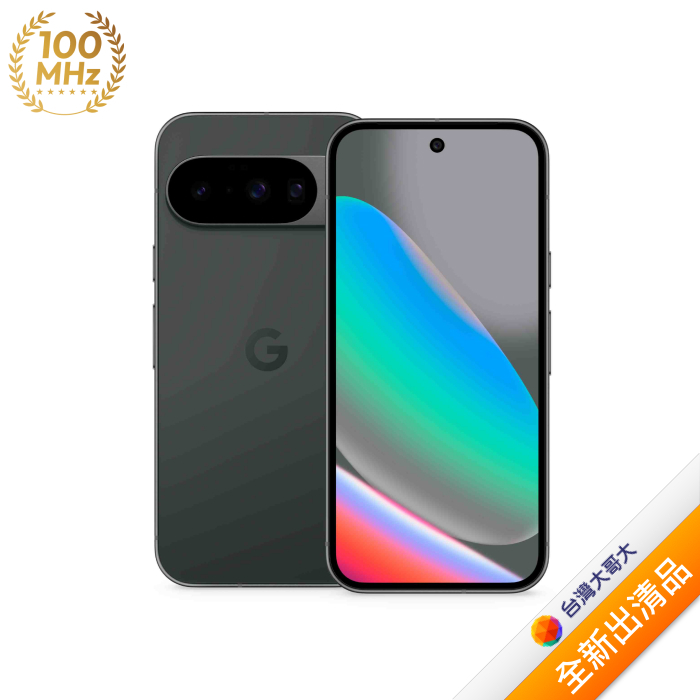 Google Pixel 10 6.3吋 12G/256G(曜石黑)(5G)【全新出清品】