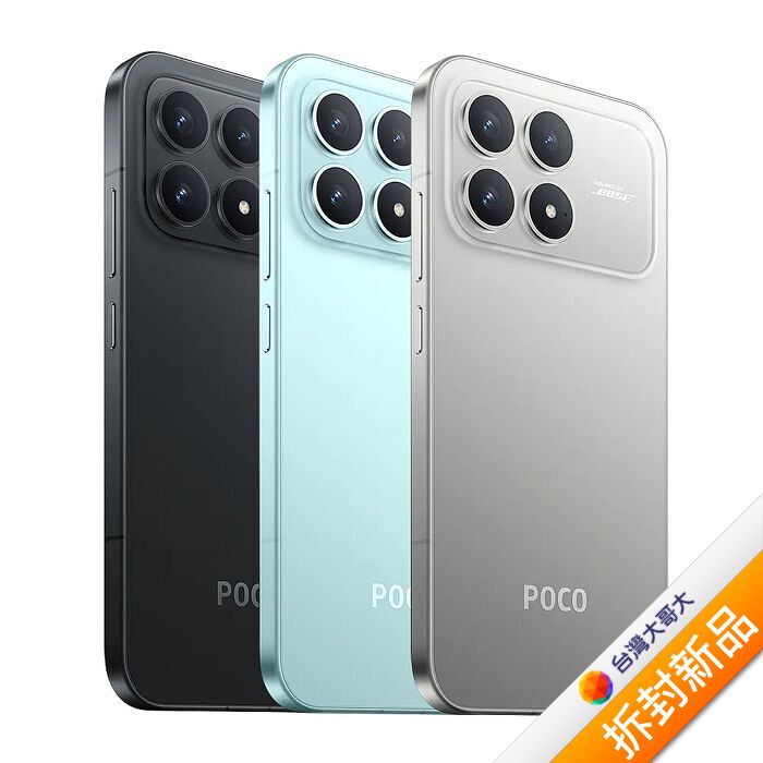 POCO F8 Pro 12G/512G(藍)(5G)【拆封新品】