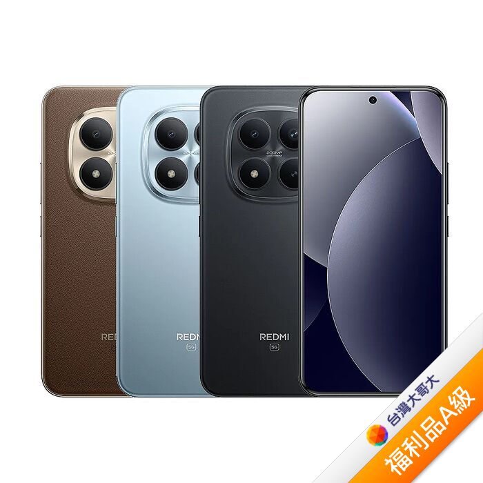 紅米Redmi Note 15 Pro+ 12G/512G(棕)(5G)【拆封福利品A級】