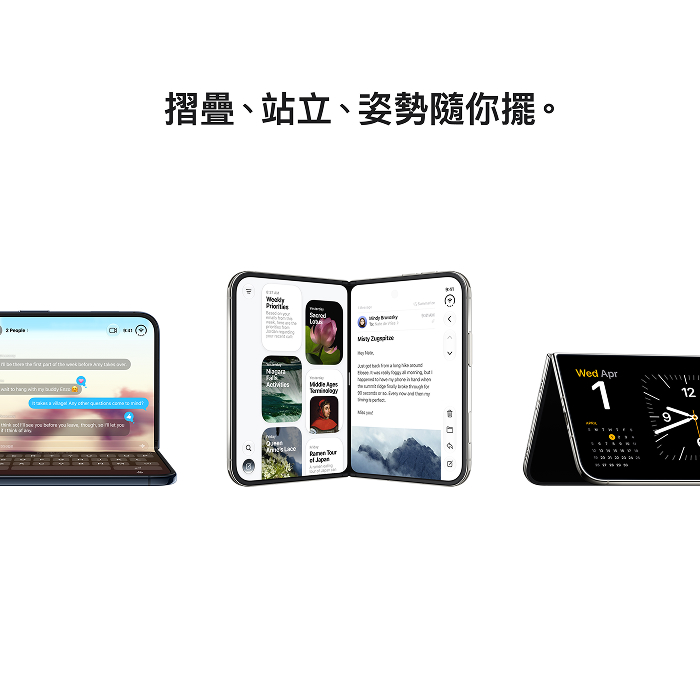 【預購】(Apple) iPhone Duo 1TB 夜空色 5G 摺疊智慧型手機