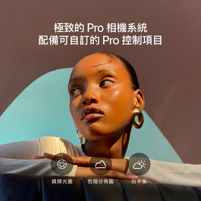 【預購】(Apple) iPhone 18 Pro Max 512GB 勃根地紅色 5G 智慧型手機