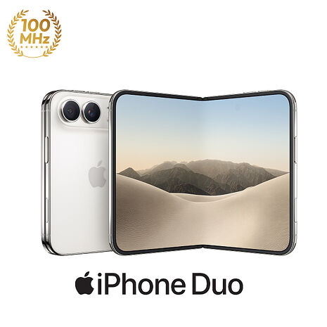【預購】(Apple) iPhone Duo 2TB 星光白色 5G 摺疊智慧型手機