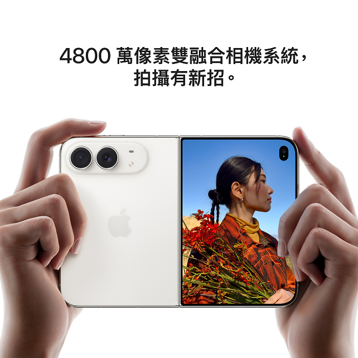 【預購】(Apple) iPhone Duo 2TB 星光白色 5G 摺疊智慧型手機