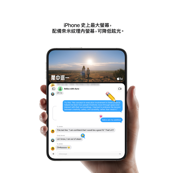 【預購】(Apple) iPhone Duo 1TB 星光白色 5G 摺疊智慧型手機