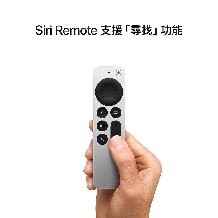 (預購)Apple TV 4K  第4代 (Wi-Fi+乙太網路) 128GB (黑)