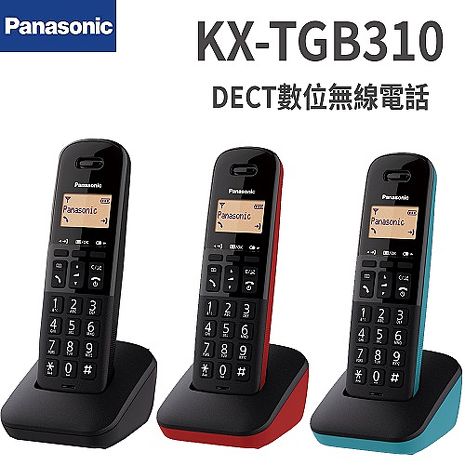 Panasonic國際 DECT數位無線電話 KX-TGB310TW