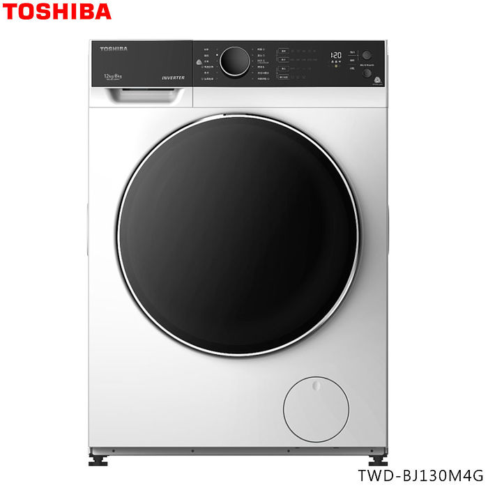 【e即棒】TOSHIBA東芝12kg變頻溫水洗脫烘滾筒洗衣機 TWD-BJ130M4G (門號綁約優惠)