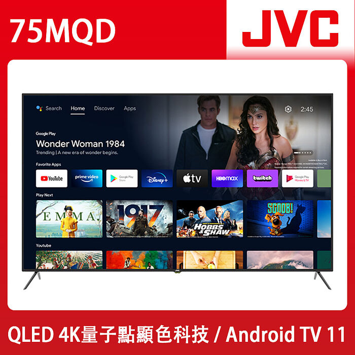 JVC 75吋4K HDR QLED金屬量子點Google連網液晶顯示器(75MQD)智慧電視特賣*贈基本安裝