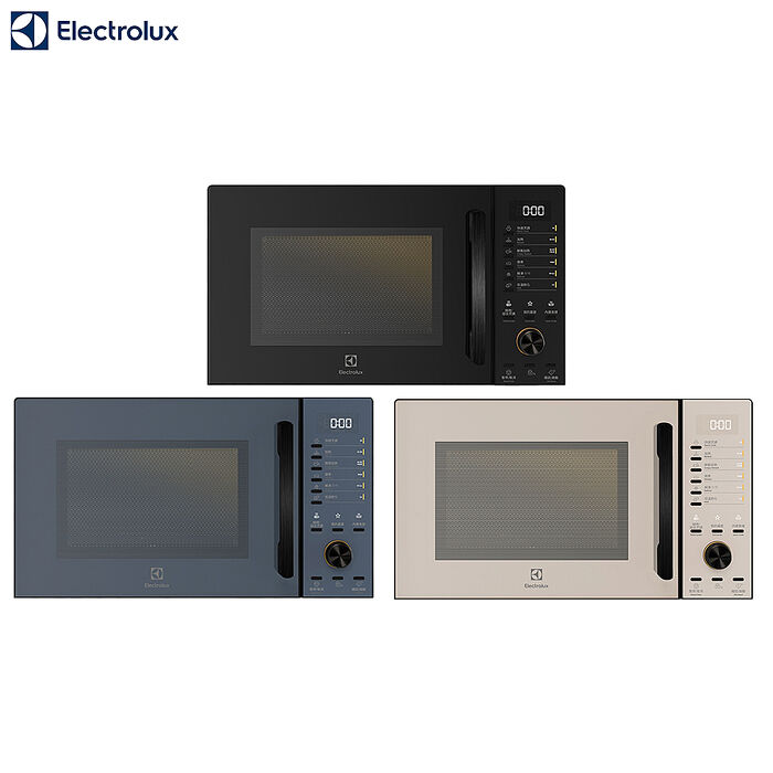 Electrolux伊萊克斯 23L極致美味500系列燒烤微波爐EMG23D22B /EMG23D22NB / EMG23D22SB