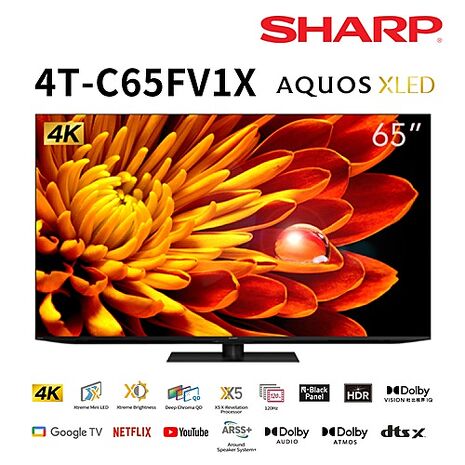 夏普 65吋XLED 4K GoogleTV液晶顯示器 4T-C65FV1X 【送基本安裝】 【智慧家庭】