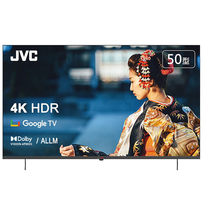 JVC 50吋4K HDR GoogleTV雙杜比連網液晶顯示器(50P)送基本安裝【智慧家庭】