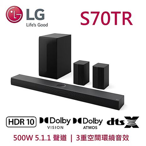 【智慧家庭】LG Soundbar S70TR 5.1.1聲道 3重空間立體環繞聲霸
