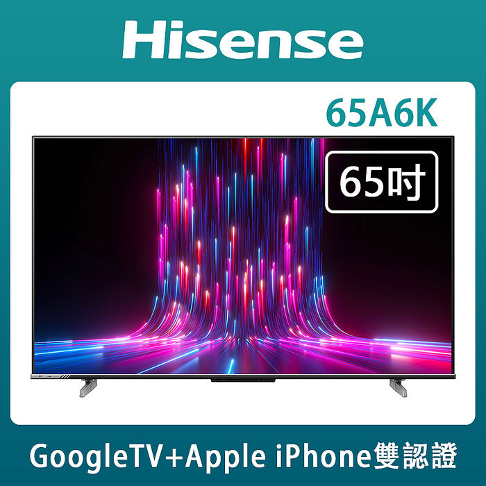 Hisense海信65吋4K HDR連網液晶顯示器(65A6K)贈基本安裝