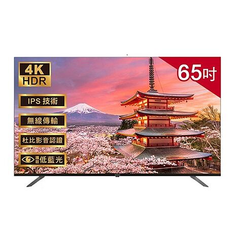【智慧家庭】Aiwa日本愛華 65吋4K GoogleTV液晶顯示器 AI-65UD25 (送基本安裝)