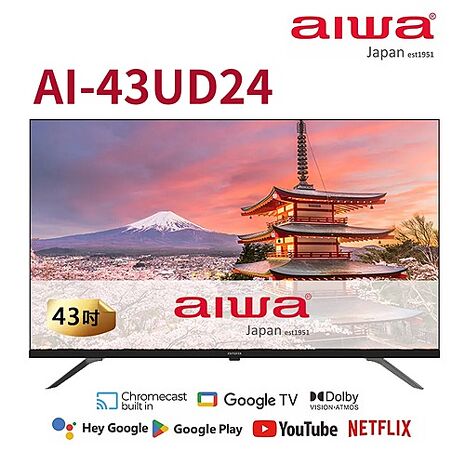 【智慧家庭】Aiwa日本愛華 43吋4K GoogleTV液晶顯示器 AI-43UD24 (無安裝)