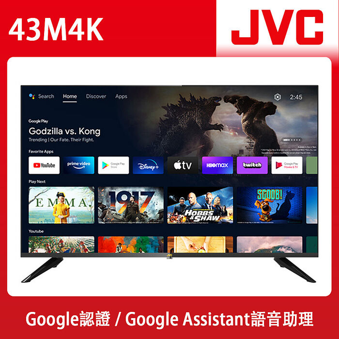 JVC 43吋Google認證4K HDR連網液晶顯示器(43M4K)送基本安裝【智慧家庭】
