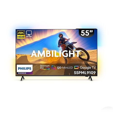 結帳更省 (送基安)飛利浦 55吋4K MiniLED GoogleTV液晶顯示器 55PML9109【智慧家庭】