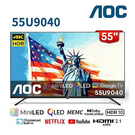 AOC 55型4K MiniLED GoogleTV液晶顯示器 55U9040【智慧家庭】 (送基安)